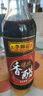 李锦记 醇酿香醋1.9L  0添加香精防腐剂 凉拌海鲜饺子点蘸拌炒调味料 实拍图