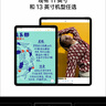 Apple/苹果 iPad Air 11英寸 M3芯片2025年款 平板电脑 (128GB WLAN版)星光色 实拍图
