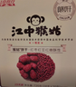 江中猴姑红豆薏仁养胃猴头菇饼干720g薏米女性早餐下午茶休闲零食黑五 实拍图