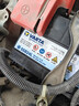 瓦尔塔（VARTA）汽车电瓶蓄电池 蓝标 55B24L 轩逸铃木骐达阳光东风福瑞达锋驭 实拍图