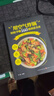 用空气炸锅轻松学做160道创意美食 正版图书 彩图注译 空气炸锅食谱大全 创意家庭营养餐美食教程 菜单食材书 家用烘焙食谱书籍 实拍图