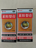 司邦得 莱阳梨膏150g*1止咳化痰生津止渴用于咳嗽痰喘咽干口渴声重音哑 实拍图