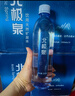 北极泉 饮用天然矿泉水500ml*15瓶整箱装弱碱性会议办公家庭用水 实拍图