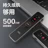 得力录音笔 专业录音神器 便携式随身录音设备取证超长待机智能降噪学习会议培训 8G MP301 实拍图