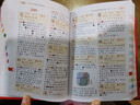 彩图版小学生多功能字典(32开大字护眼版) 笔画部首同义词近义词反义词词典 推荐本书(课标学字)与新华字典(阅读查字)搭配使用 夯实文字基本功 1-6年级工具书 实拍图