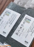 叽喳田园有机黑芝麻350g*2包新生芝麻东北农家新鲜芝麻无染色汤圆馅料 实拍图