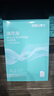 得力（deli）薄荷海A4打印纸 70g克500张*10包一箱 双面复印纸 高性价比草稿纸 整箱5000张ZF664【集采推荐】 实拍图