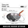 美的（Midea）铁锅炒锅 无涂层精铁炒菜锅煎锅家用燃气灶电磁炉通用礼品 实拍图