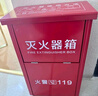 绿消商用年检公斤干粉放5KGX2只装空灭火器箱子消防器材加厚3L水基 实拍图