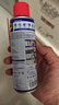 WD-40除锈剂铁锈wd40润滑油机械防锈油螺丝螺栓松动门锁清洁200ml套装 实拍图