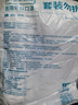 稳健棉里层口罩医用灭菌级 成人10只*10袋+儿童10只*10袋 共200只 实拍图