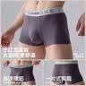 海澜之家【全身抗菌】男士纯棉内裤男60支消臭大码男生平角四角短裤衩3条 实拍图