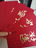 新新精艺新年红包12个装春节马年红包2026过年利是封奖金开工红包袋 实拍图
