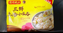 湾仔码头 【年货送礼】上汤小云吞 早餐速食 生鲜食品 【热销爆款】三鲜云吞600g*3袋 实拍图