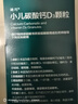 迪巧小儿碳酸钙d3颗粒20袋*3礼盒儿童钙0-1-3岁婴幼儿钙含维生素d3补钙固牙冲剂液体钙不易便秘胀气不刺激 实拍图