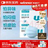 稳健医用外科灭菌口罩独立包装一只一袋*100棉里层亲肤透气防花粉过敏 实拍图