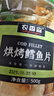 农香森 深海鳕鱼片500g海味休闲小鱼干鱼零食礼包烤鱼片孕妇海鲜即食 实拍图