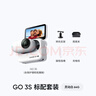 影石（Insta360）【旗舰首发】GO 3S 4K拇指相机 Vlog骑行亲子运动相机摄像机口袋相机（灵动白64G 标准版） 实拍图