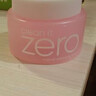 芭妮兰（banila co）【成毅同款】zero卸妆膏经典款50ml  便携旅行 卸妆油乳眼唇可用 实拍图