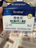 合生元（BIOSTIME）原味儿童益生菌小蓝帽 婴儿益生元双歧杆菌增强免疫 30袋 实拍图