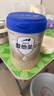 爱他美（Aptamil）卓傲婴儿配方奶粉1段（0—6月龄）300g  小罐装试用装 实拍图