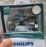 飞利浦（PHILIPS）夜劲光第三代H11 汽车灯泡卤素灯2支装 增亮150% 色温3450K 实拍图