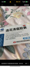 以岭连花清瘟胶囊 0.35g*36粒/盒 流感药 抗病毒用药 感冒咳嗽 感冒药 退烧药 解热镇痛 流感药 莲花温清 实拍图
