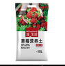 漫生活种菜土营养土50L 进口泥炭土壤蔬菜土有机养花土(赠种子肥料地垫) 实拍图