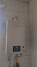 林内（Rinnai）【小蛮腰Pro】16升燃气热水器天然气【国家补贴15%】恒温ECO节能 低水压启动16GD32（JSQ31-GD32） 实拍图