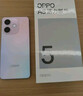 OPPO A5 活力版 8GB+256GB 玛瑙粉 IP69满级防水 360°抗摔 耐用大电池 5G 老人智能手机 国家补贴 实拍图