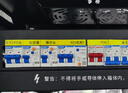 正泰(CHNT)   家用空气开关 小型断路器 不带漏保 NXB-63 2P C16A额定电流 220V过流过载保护器 实拍图