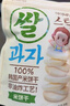 艾唯倪（ivenet）米饼宝宝儿童零食磨牙棒 韩国原装进口无额外添加盐糖原味30g*3袋 实拍图