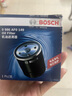 博世（BOSCH）机油滤芯滤清器0149丰田锋兰达威兰达皇冠陆放花冠EX凌放凌尚赛那 实拍图