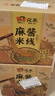 宛禾 免煮麻将米线 方便速食 螺蛳粉火锅细米线米粉冲泡 125g*6桶宵夜 实拍图