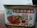 天坛小白猪午餐肉罐头火腿儿童午餐肉肠独立包装开盖即食囤粮储备 198g*8罐 实拍图