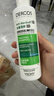 薇姿（VICHY）去屑洗发水绿标1%二硫化硒缓解头痒去屑控油洗发露热门商品200ml 实拍图