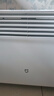 米家小米取暖器京东自营电暖器2温控版欧式快热炉三档调温IPX4防水一体式晾衣架家用烤火炉KRDNQ06ZM 实拍图