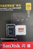 闪迪（SanDisk）1TB TF(MicroSD)内存卡 4K极速金卡A2 V30 U3行车记录仪 运动相机无人机 监控存储卡 读190MB/s 实拍图