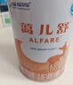 雀巢健康科学蔼儿舒 无乳糖 乳蛋白深度水解配方食品 0-12月适用 400g正品保证 实拍图