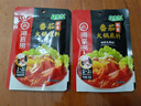海底捞 火锅底料 浓香番茄125g一人食火锅底料 麻辣烫香锅冒菜干锅串串 实拍图