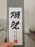 獭祭Dassai 39三割九分720ml礼盒装 纯米大吟酿 日本清酒 原装进口 实拍图