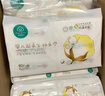 全棉时代【孙颖莎同款】婴儿纯棉棉柔巾超柔乳霜洗脸巾成人可用80抽*6包 实拍图