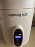 九阳（Joyoung）煮粥神器煮粥杯迷你1-2人便携式保温电炖杯电炖锅BB熬粥锅多功能锅炖盅婴儿辅食锅电热煮锅 GD106 实拍图