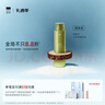 至本特安修护面霜30ml 强韧屏障即效舒缓褪红丰润保湿哑光乳霜 替换装 30ml 实拍图