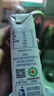 西牧天山新疆有机纯牛奶200ml*12盒装3.6g乳蛋白儿童营养早餐奶年货礼盒款 实拍图