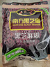 南方黑芝麻黑芝麻糊1000g/袋 营养早餐丨膳食纤维丨入口醇香丨零食丨食品 实拍图