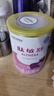 雀巢肽敏舒 含乳糖 乳蛋白深度水解配方粉 0-12月适用 400g*6正品保证 实拍图