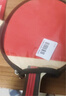 红双喜DHS狂飚七星乒乓球拍横拍比赛柚木面材+碳素 7层攻防H7002 实拍图