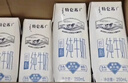 蒙牛特仑苏嗨Milk脱脂纯牛奶250ml*10盒 0脂肪 精美京绣送礼盒装 实拍图