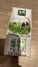 伊利金典纯牛奶整箱 200ml*24盒 3.6g乳蛋白 原生高钙 礼盒装 实拍图